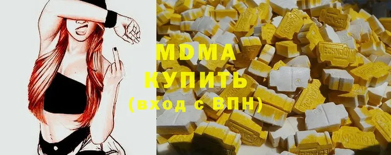 Магазин наркотиков Кубинка APVP  Гашиш  Каннабис  АМФ  Cocaine 