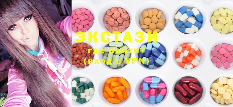 Ecstasy таблы  Кубинка 