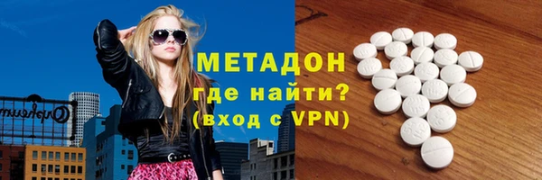 меф VHQ Бугульма