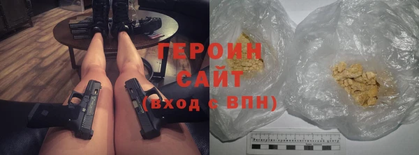 спайс Верхний Тагил