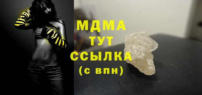 дарк нет наркотические препараты  Кубинка  MDMA Molly 